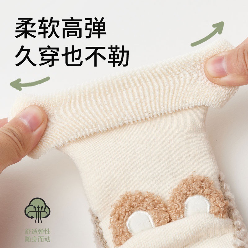 25冬季婴儿学步鞋软底毛圈加厚卡通小熊室内防滑点胶宝宝地板鞋袜|undefined