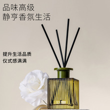 新款创意水波纹透明瓶无火香薰精油瓶酒店家用空气清新剂厕所香薰