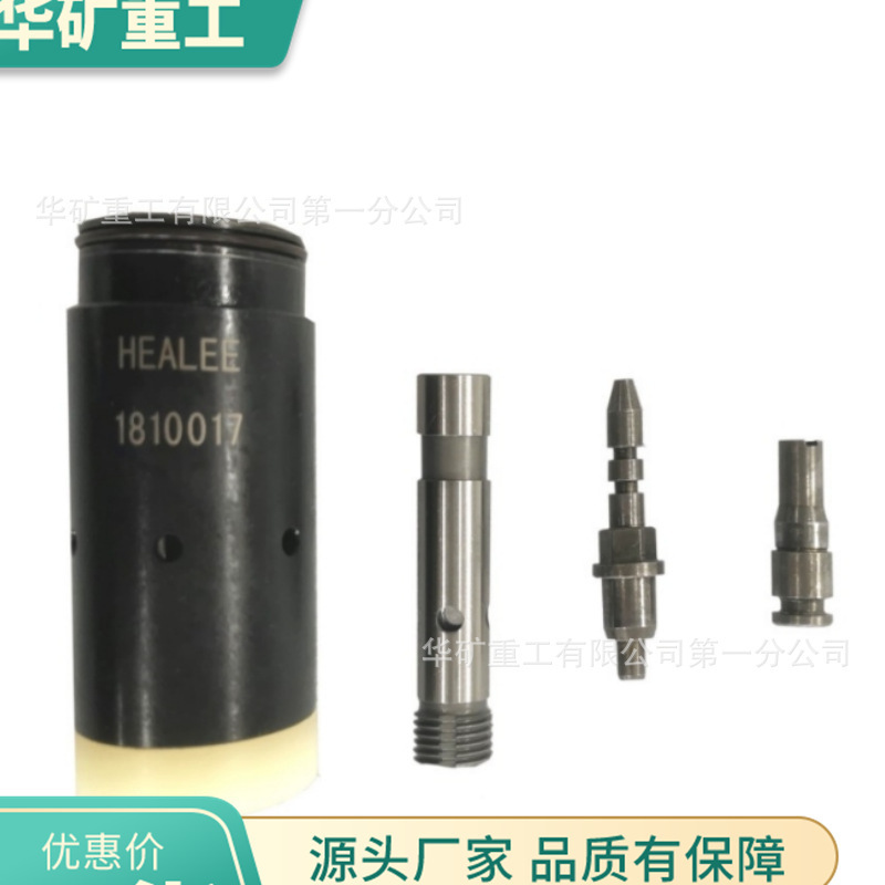 Micro plunger pump and main control valve for directional drilling trajectory measurement HL-650MB in petroleum and coal mine industry