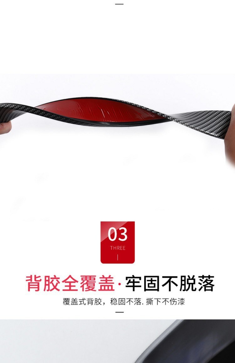 Car Modification Universal Wheel Arch Anti-Scratch Strip Carbon Fiber Anti-Scratch Sticker Decorative Rubber Wheel Arch Mudguard Strip Anti-Collision Strip