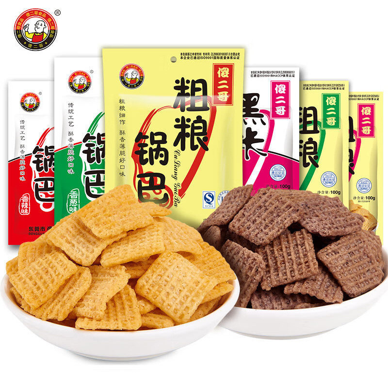 傻二哥粗粮锅巴100g香葱麻辣番茄味大米锅巴休闲膨化零食解馋小吃