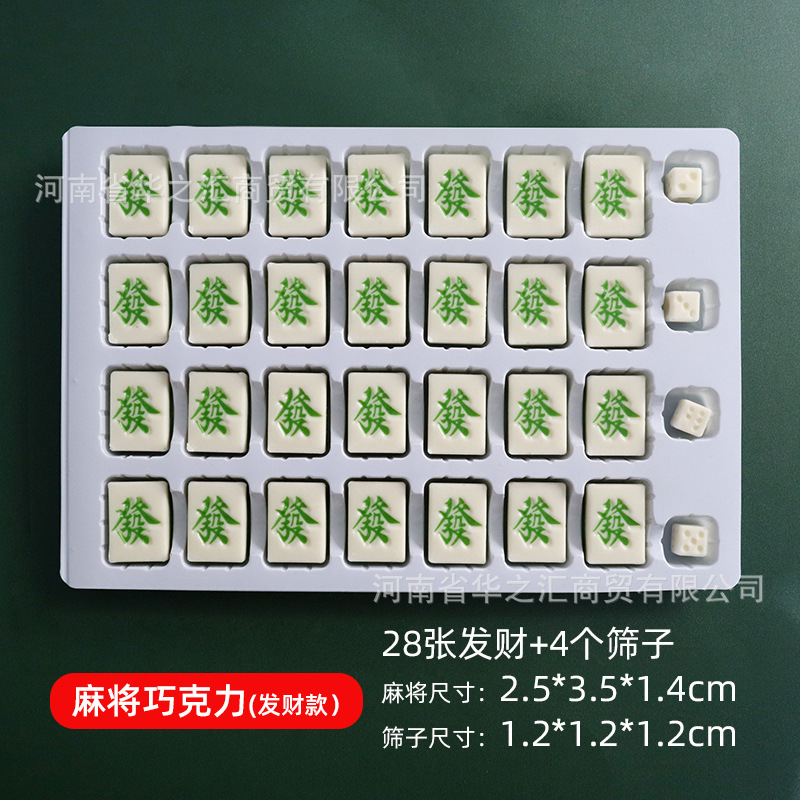 마작 퓨어 헤어 캐릭터 (28 개)