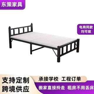 折叠床员工宿舍单人床家用成人出租房陪护床办公室午睡简易午休床