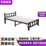 出租房办公室午睡员工陪护床