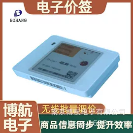 防盗标签;其他接警设备;结算设备