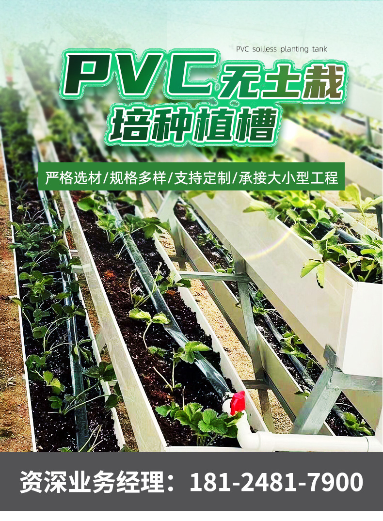 水水顺详情页_02