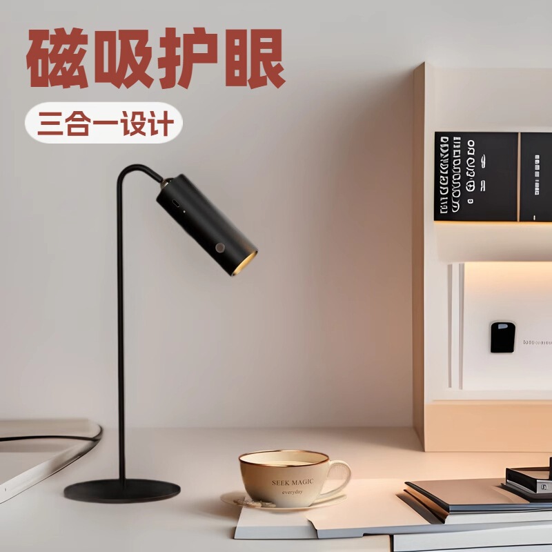 Three-In-One Clip-On Table Lamp, Led Clip-On Multi-Functional Eye-Protecting Reading Lamp, Fill Light, Dimmable