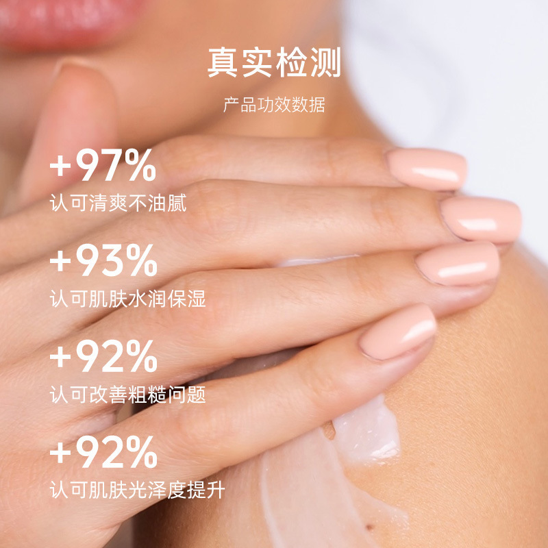 フランス CLINSIS フレグランス ボディローション 保湿 香り長持ち 保湿保湿 香水タイプ 秋冬保湿ローション|undefined