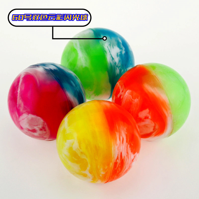 60号双色云彩闪光球