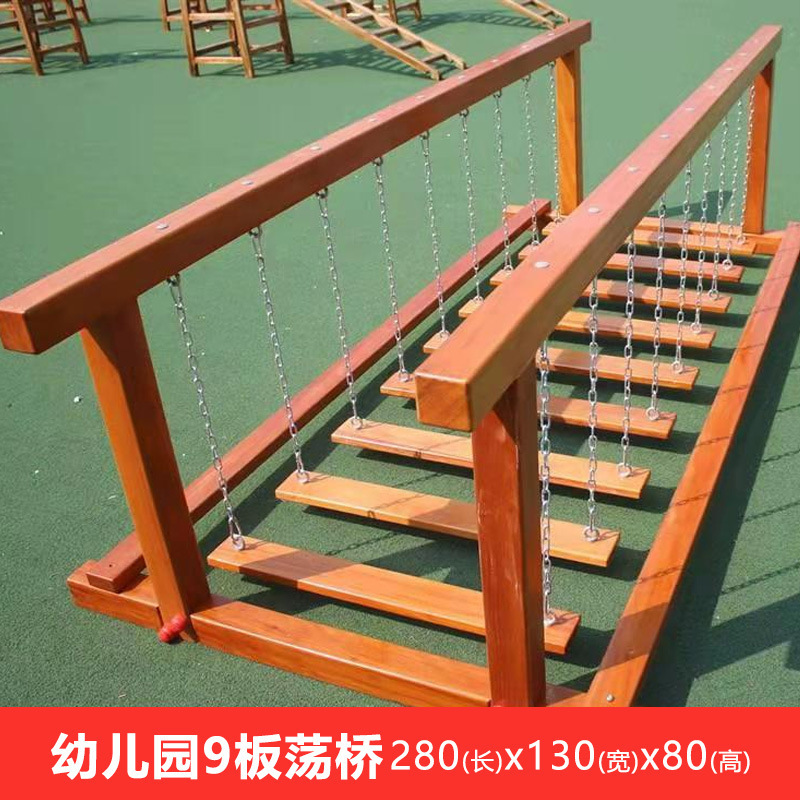 子供用木製クライミングフレーム大型屋外幼稚園拡張設備遊具感覚統合トレーニング機器|undefined
