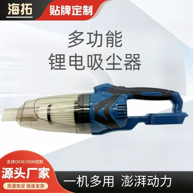 车载无线吸尘器家用小型大吸力吸尘器手持式除螨大功率静音吸尘机