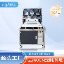 ��혳�������ʳƷ�и��O�� ���ǙC �ɿ��������ЙC