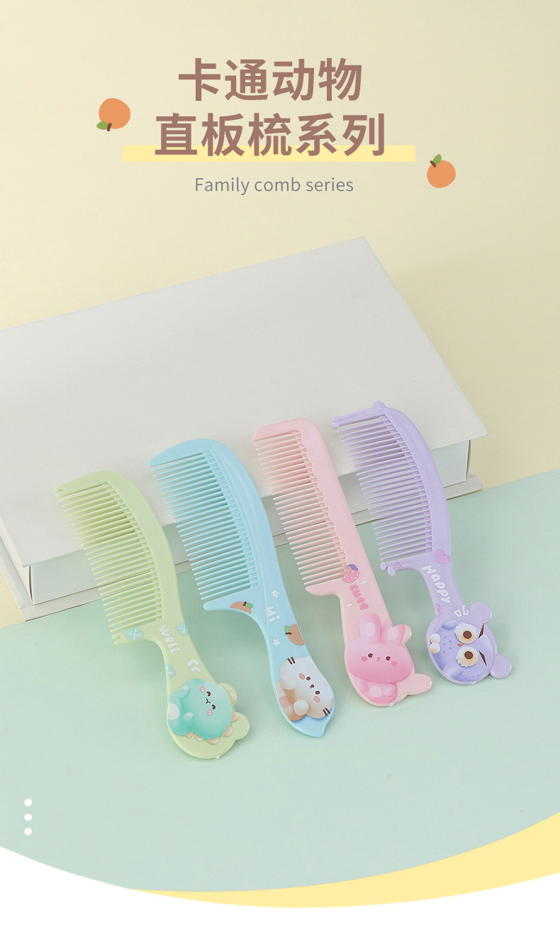 12037、2038、2058、2060、2063、2066