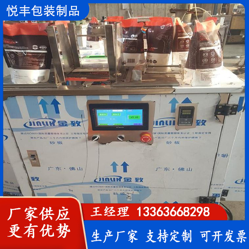 新款自动果冻豆浆番茄酱吸嘴袋灌装机巧克力自立袋吸嘴包装机