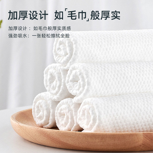 Hanging 600g facial cleansing towel family size removable facial cleansing towel wall-mounted beauty salon cotton soft towel