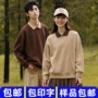 印字团体定制春秋卫衣