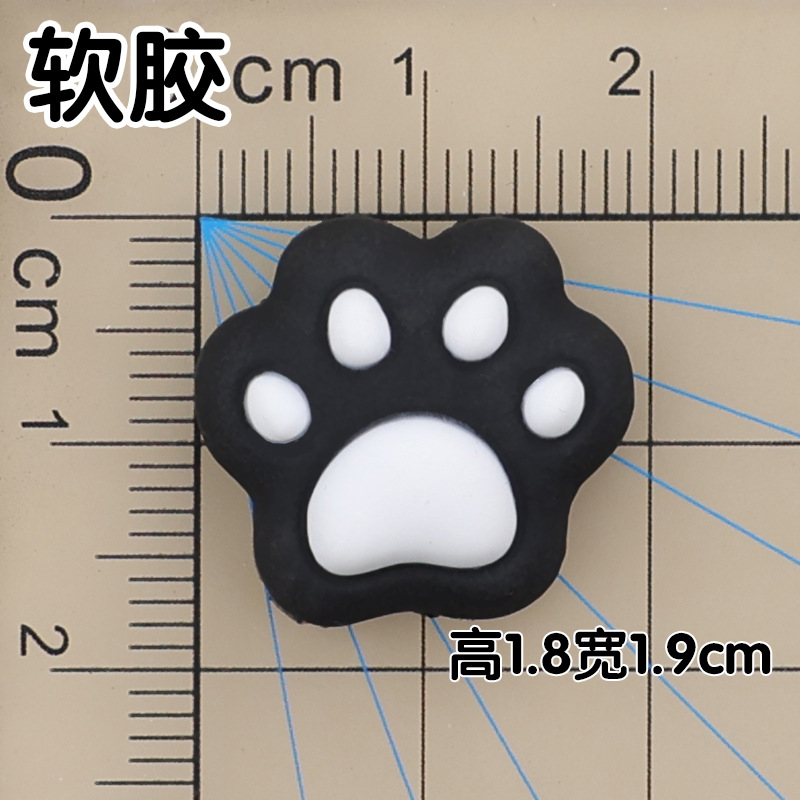 부드러운 접착제 검은 발자국 1.8x1.9cm
