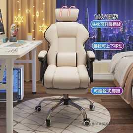 电竞椅家用电脑椅舒适久坐游戏沙发椅书房办公椅靠背椅直播升降椅