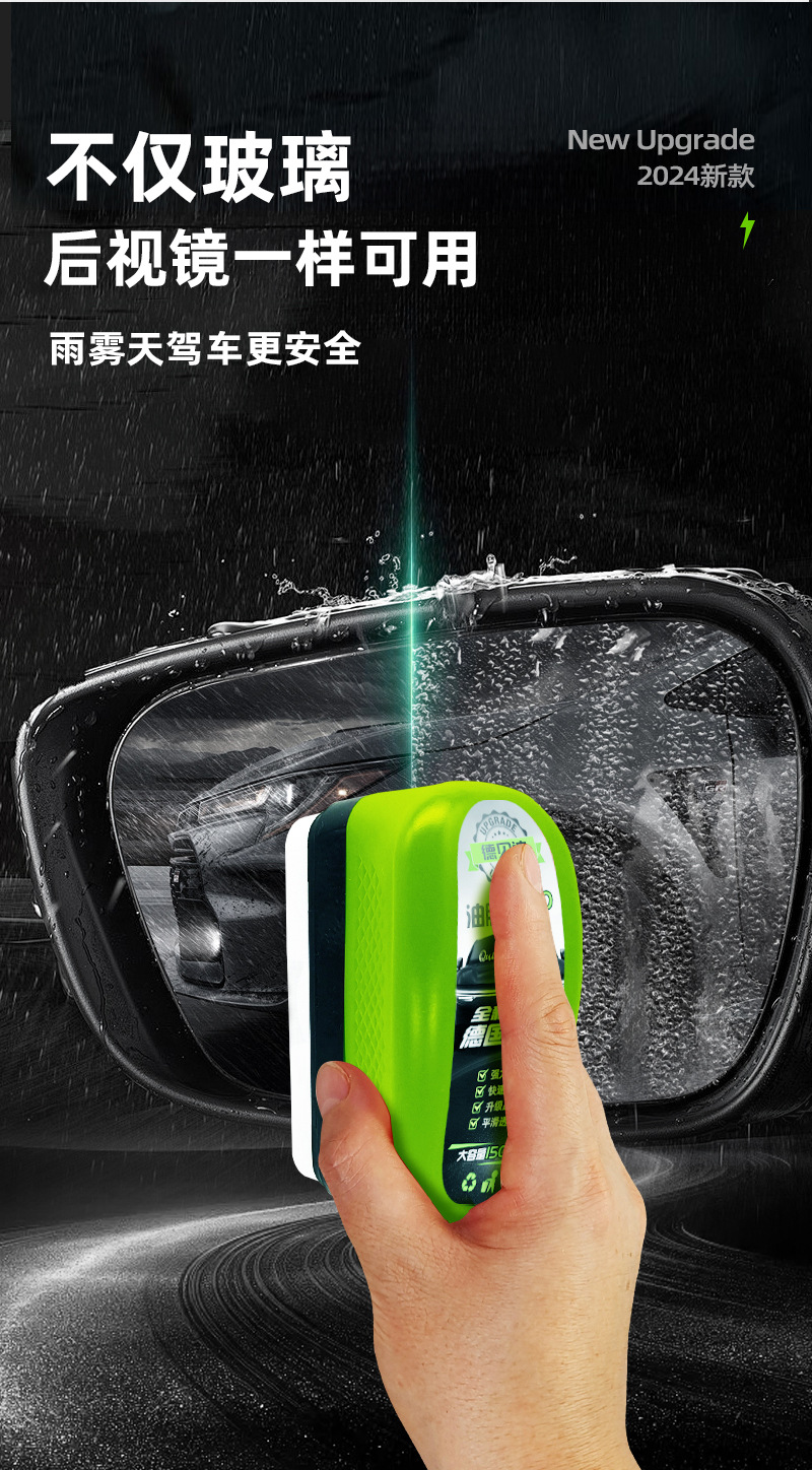 Debedi 2.0 new upgraded car glass oil film wipe front windshield side window rearview mirror cleaning coating wipe