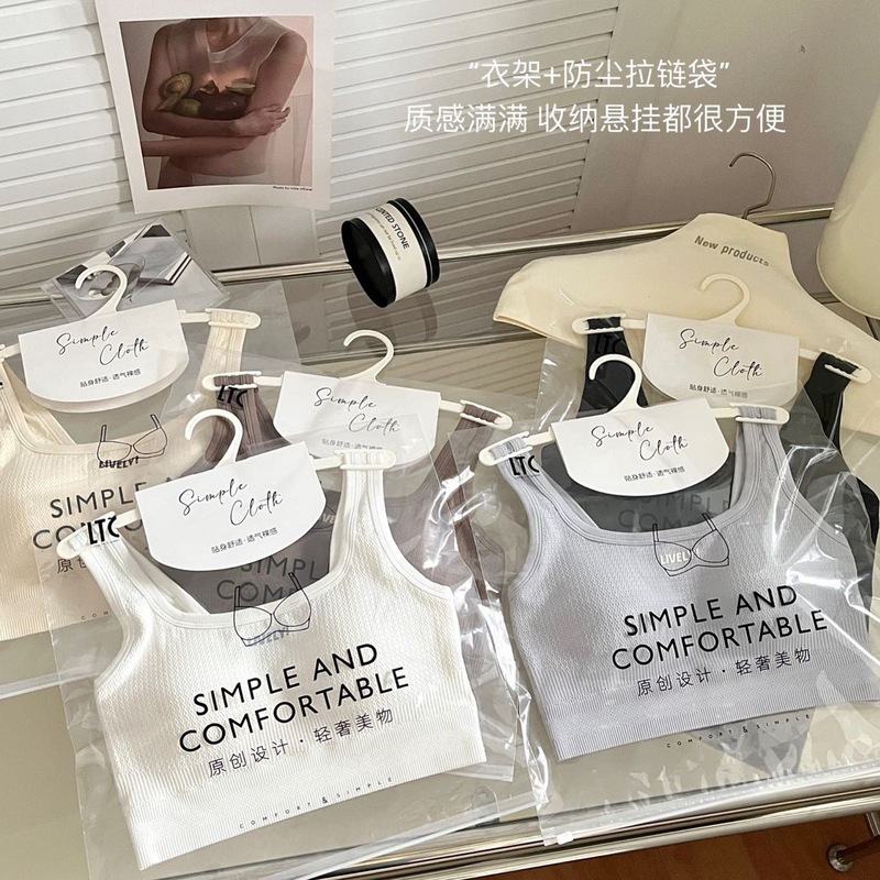 8712时尚潮搭简约莫代尔宽肩带固定杯背心百搭女士裹胸柔软美背新|undefined