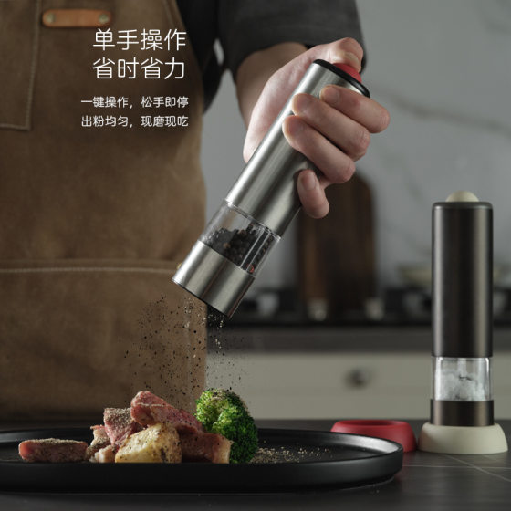 Kaideli Electric Pepper and Sea Salt Grinder Kitchen Pepper Seasoning Bottle Automatic Seasoning Grinder Bottle Large Quantity Preferential
