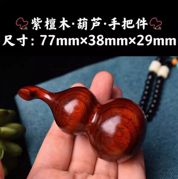 インド産小葉紫檀の手彫り作品、木彫りの招財貔貅財神ペンダント、小物卸売、おもちゃ、ギフト|undefined