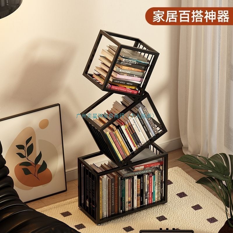 网红转角异形立式创意铁艺书架落地现代简约书柜角落置物架客厅|undefined