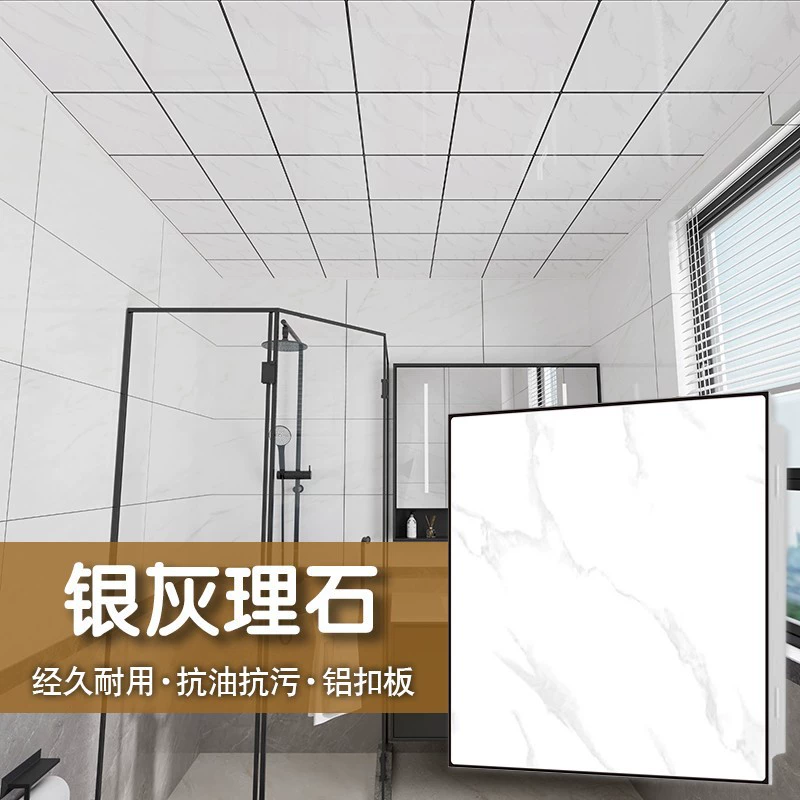 Интегрированная потолочная алюминиевая застежка для кухни ванная комната балкон полный комплект домашнего оборудования глазурованная противомаслянистая потолочная самоупаковочная плита