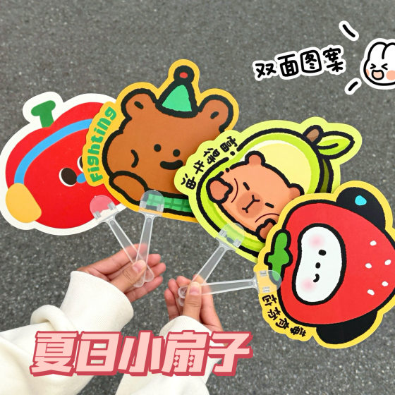 Tengyi high-value original cartoon shaped fan summer refreshing handle fan student mini portable portable fan wholesale