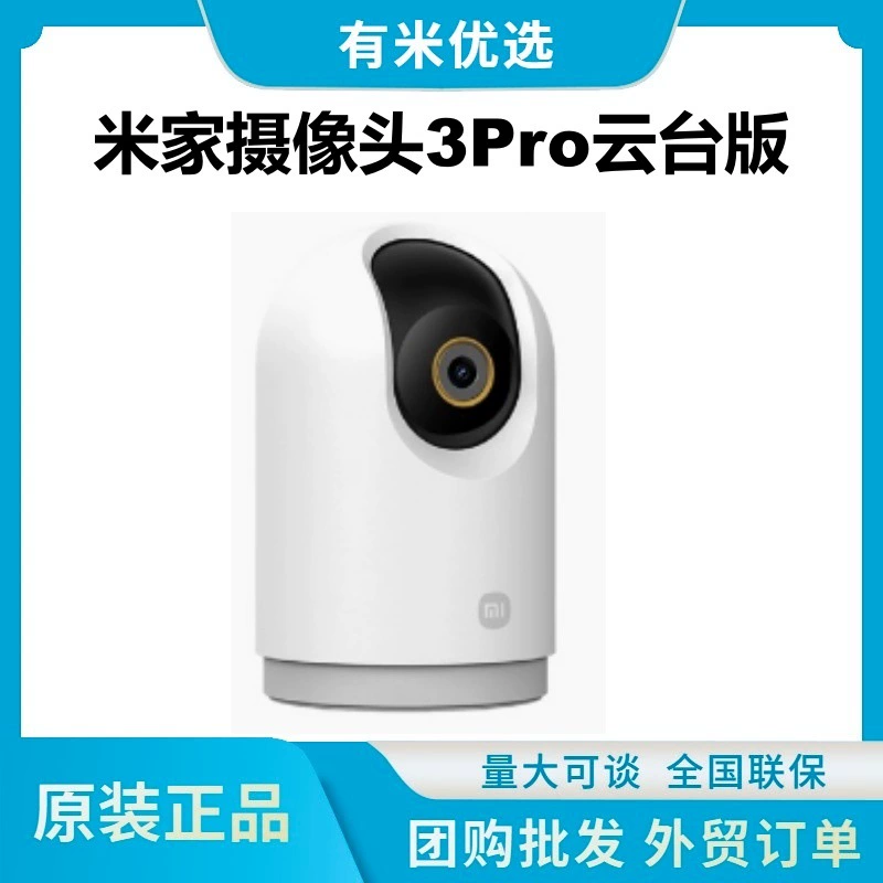 Система видеонаблюдения CCTV, умный монитор, 360 градусов