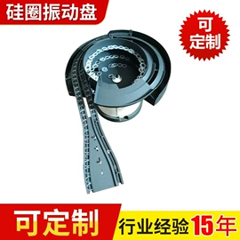 振动盘;电子产品制造;螺丝机