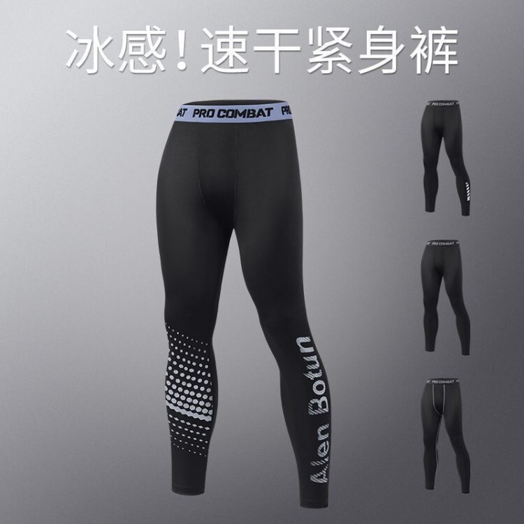 Men's Tight-Fitting Ice Silk Sun-Protective Base Layer Fitness Shorts, Quick-Dry, High-Elastic Running Basketball Compression Training Sports Set Men's Tight-Fitting Ice Silk Sun-Protective Base Layer Fitness Shorts, Quick-Dry, High-Elastic Running Basketball Compression Training Sports Set
