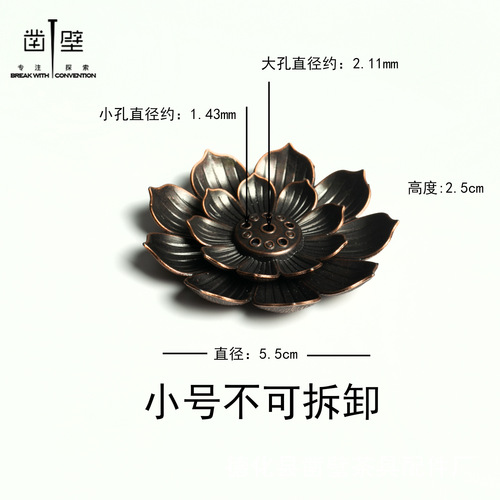 Lily Flower Aroma Alloy Lotus Hole Incense Burner Stand Incense Holder Incense Stand Incense Burner Aroma Burner Incense Stick Live Stream Accessories