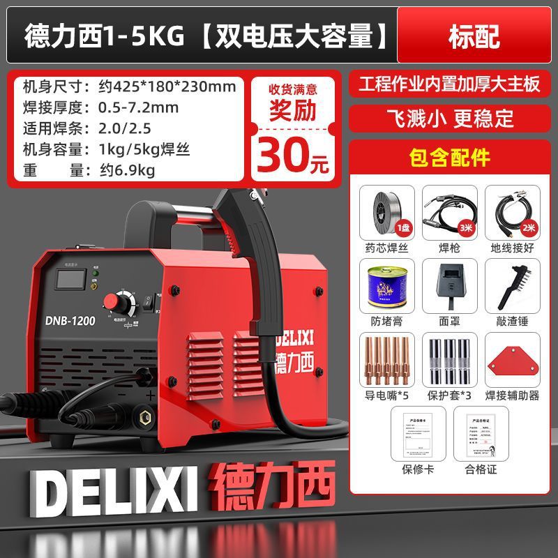 Deluxe 250 soldadora doméstica 315 máquina multiplaca industrial de alta potencia 220V380V