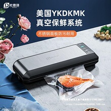 ����YKDKMK/��շ�ڙCʳƷ���r�Ƽ��ɝ��ͷ�ȫ�Ԅ��ܷ�C���P�