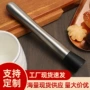 新款酒吧304奶茶冰棒