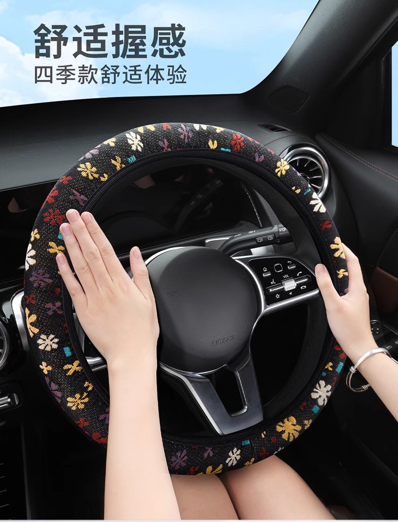 Four-Season Universal Linen Car Steering Wheel Cover Without Inner Ring Elastic Ice Silk Soft Cloth Protective Cover Handle Cover Cross-Border Foreign Trade