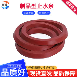 Water-Expanding Water-Stop Strips, Construction Caulking Waterproof Water-Stop Strips, High-Elasticity and Compression-Resistant Product-Type Rubber Water-Stop Strips