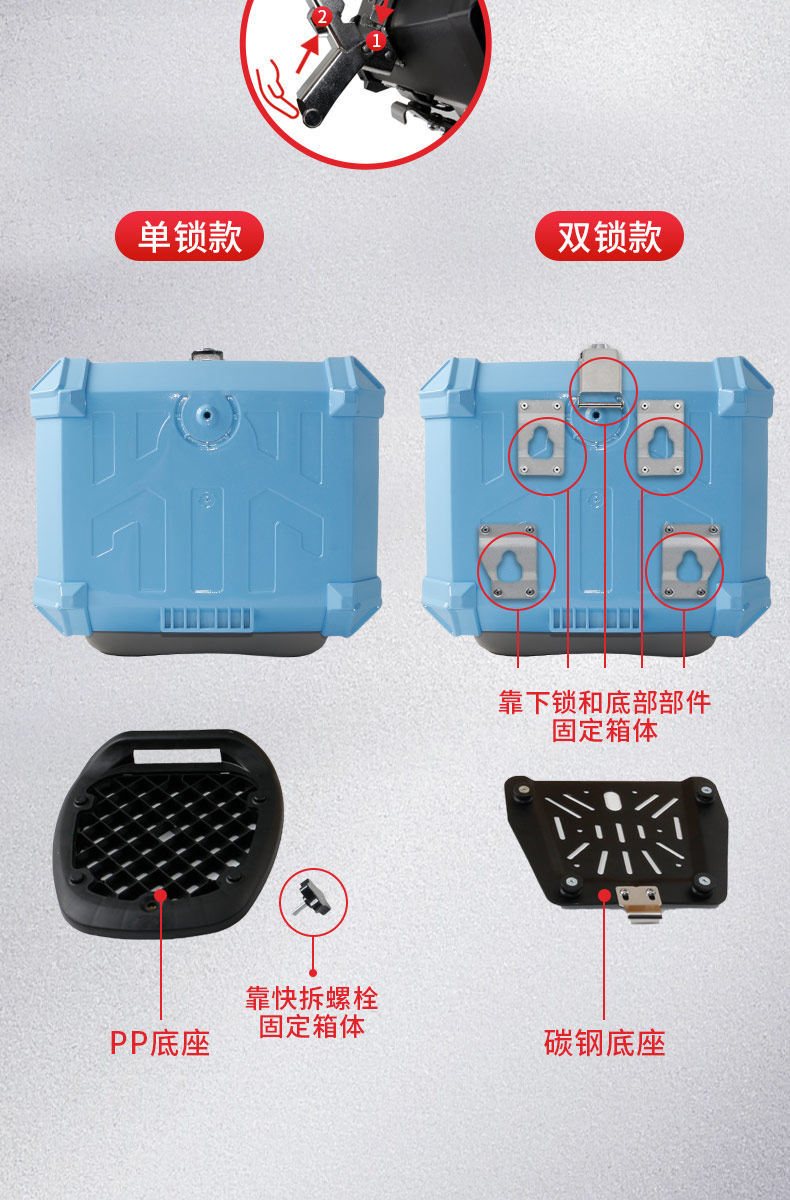Wanlihao is suitable for the rear box of the Niu U1One electric scooter, a new national standard electric vehicle trunk with a password lock, for motorcycle modification
