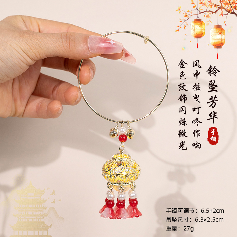 꽃 아래 - 골드 [따뜻한 백색광]