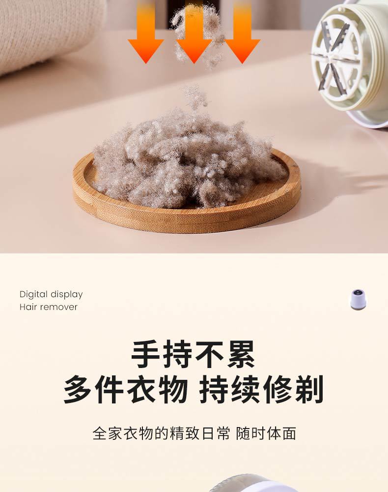 Yangtze electric feather remover home-type USB rechargeable shaver wholesale