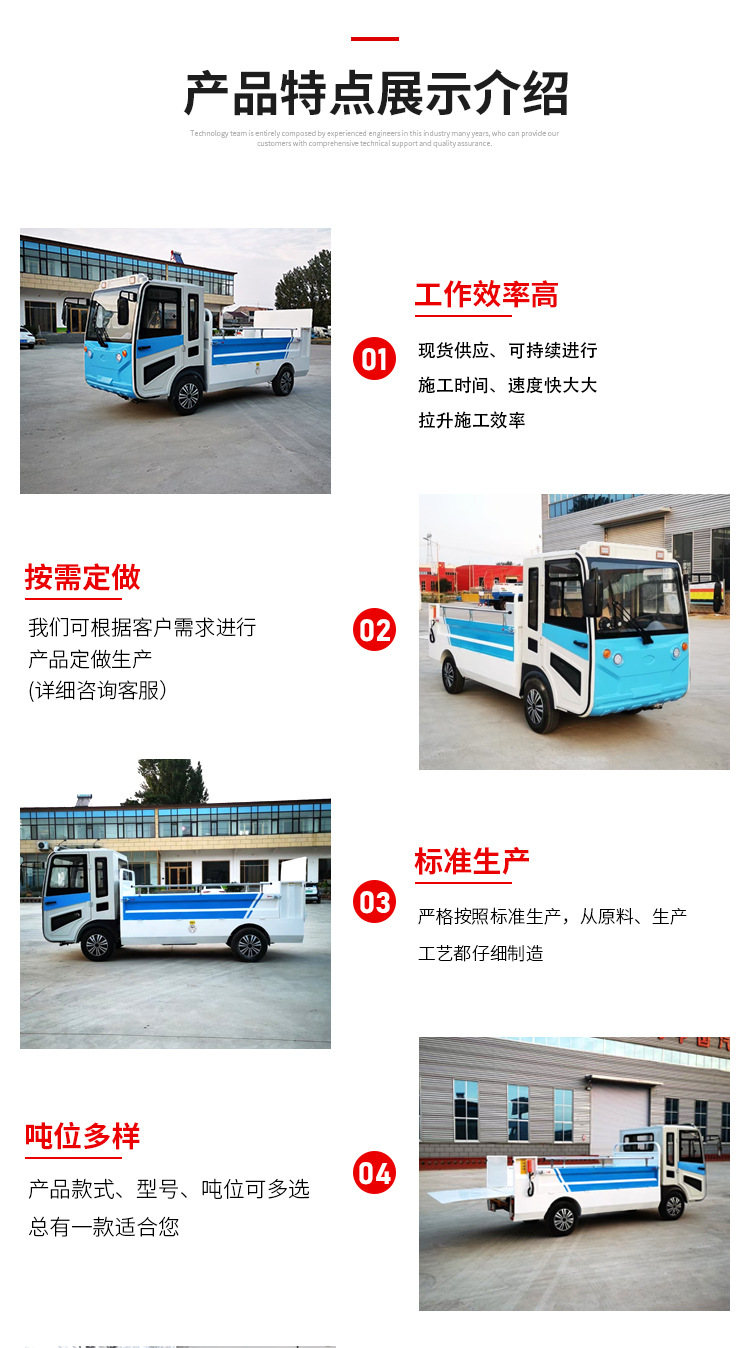 New Energy Hydraulic Lift Electric Tailgate Garbage Truck, Property Sanitation Collection Truck, Community Automatic Loading and Unloading Transfer Vehicle