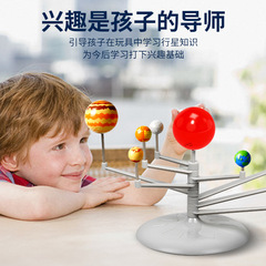 Factory direct sales of eight solar system planet models stem science education technology projector children and students toys