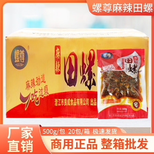 �������ݴ��b��ʳ���f���r��ʳ�_���Ǽ�ʳ���r�¾ƽ��С��ʳ500g