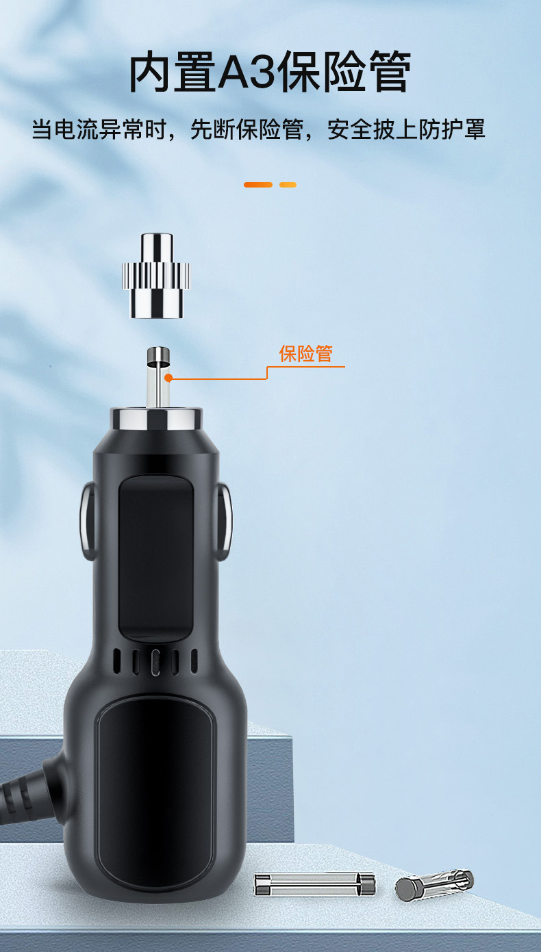 Car fast-charging dashcam power cable, streaming media car cigarette lighter USB plug universal charger