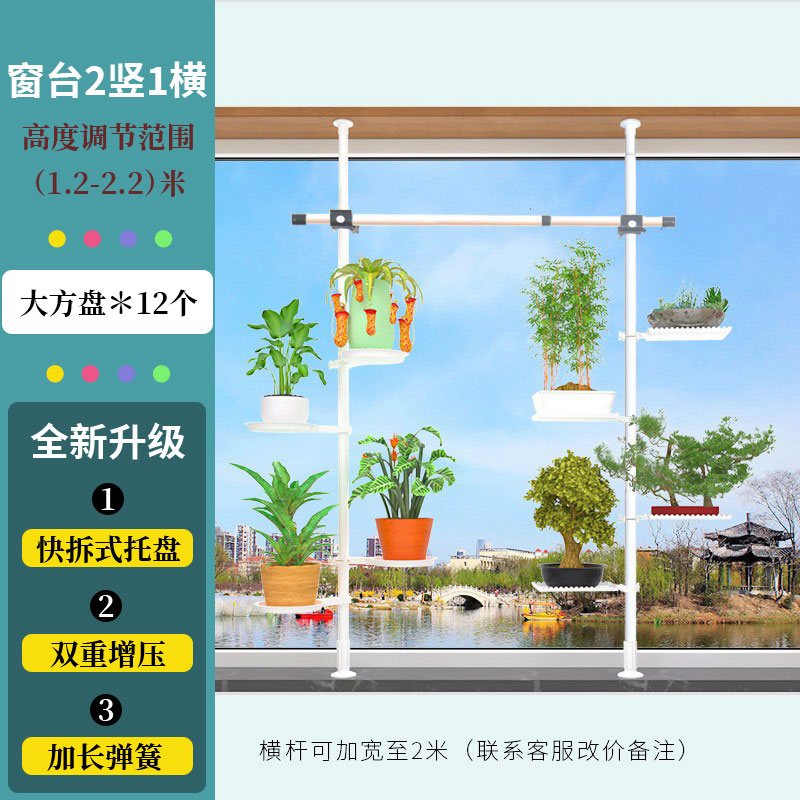 창틀 모델, 수직 2개, 수평 1개, 총 12개의 대형 사각형 플레이트