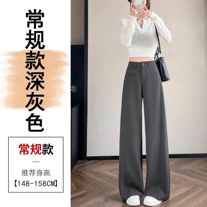 灰色西装裤女春秋季2025新款裤子高腰直筒宽松休闲垂感拖地阔腿裤|undefined