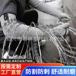 Manufacturer Level 5 Hppe Anti-Cut Sleeves Anti-Cut Arm Guards Glass Factory Protection Climbing Anti-Cut Sleeves Industrial Protection