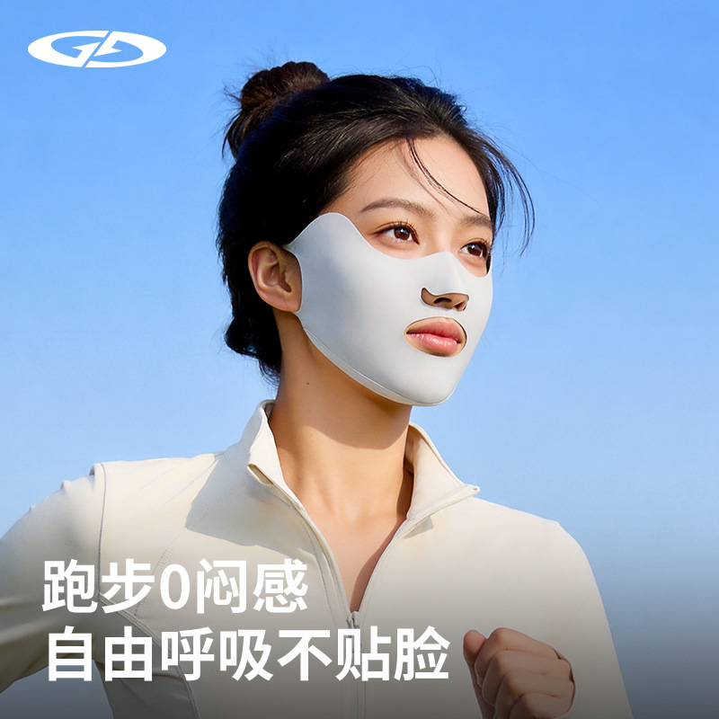 Summer Ice Silk Sun Protection Mask for Outdoor Cycling and Running, Sun Protection, Anti-Ultraviolet, Breathable, Eye Protection, Sun Protection Mask for Women