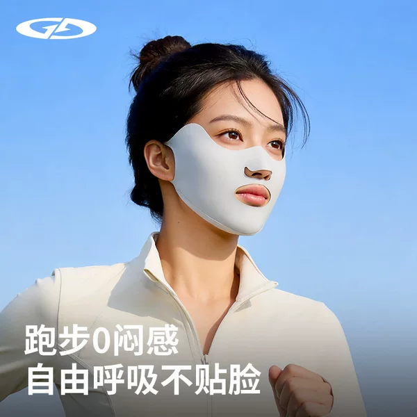 Summer Ice Silk Sun Protection Mask for Outdoor Cycling and Running, Sun Protection, Anti-Ultraviolet, Breathable, Eye Protection, Sun Protection Mask for Women